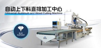 直排數(shù)控開料機哪家好，藍象數(shù)控源頭廠家