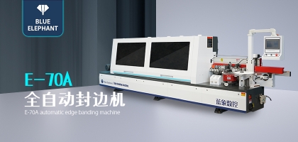 全自動(dòng)封邊機(jī)封邊不嚴(yán)的原因？以及解決方法？