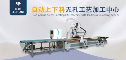 操作木工開料機的安全保障有哪些？