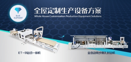 板式家具生產(chǎn)線新組合？顛覆傳統(tǒng)的鉆切一體機(jī)還不趕緊來看看！