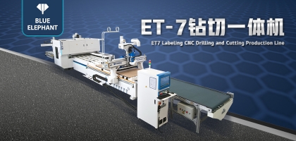新品ET7鉆切一體機重磅發(fā)售！來看看它的具體功能吧