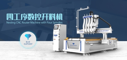 專業(yè)的數(shù)控開料機廠家怎么找？