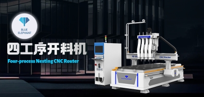 板式家具生產(chǎn)線：專業(yè)品質(zhì)、一次成型、高效省時(shí)