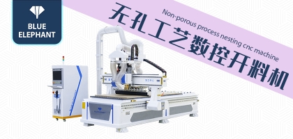 全自動木工開料機在加工市場上的受歡迎度高嗎？