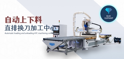 1328直排數(shù)控開料機的優(yōu)勢是什么？上手快嗎？