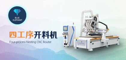 數(shù)控開料機(jī)的保養(yǎng)方法是什么？