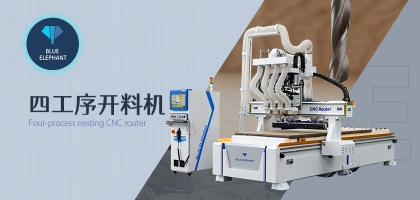 去哪里購買板式家具開料機？